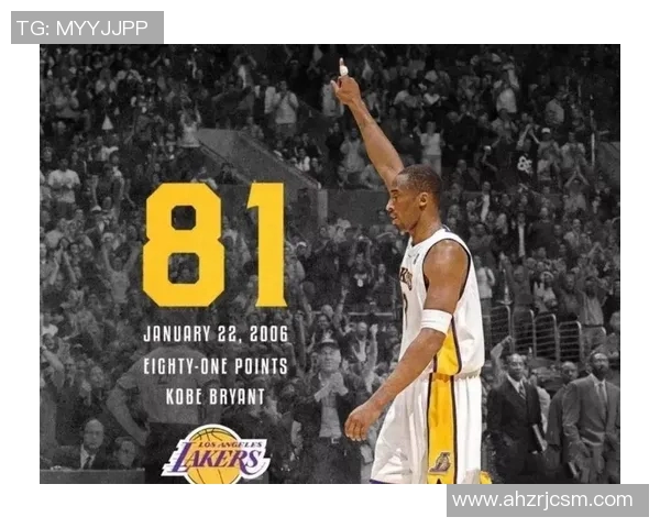 科比生涯数据解析：单场81分与5次总冠军背后的辉煌成就